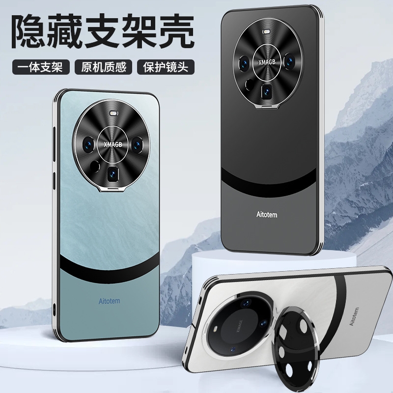 适用华为Mate60pro手机壳mate70金属镜头圈隐形支架mare70pro全包防摔磨砂pro高级感mt70por保护套高颜值开孔