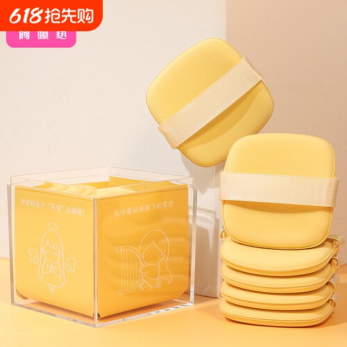 粉扑/饼干A1P-阿嚓热同款双面粉