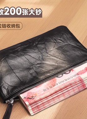 2025新款软皮钱包女士长款钱夹袋男式零钱包收纳袋拉链证件百元