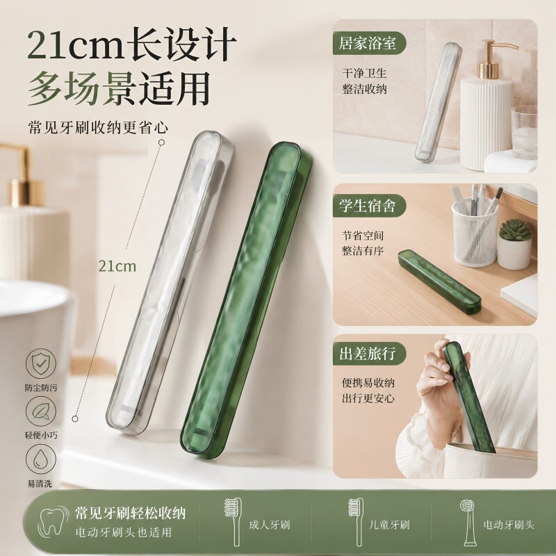 水波纹牙刷盒出差旅行小巧牙刷收纳盒便携带盖沥水牙刷套牙具盒子