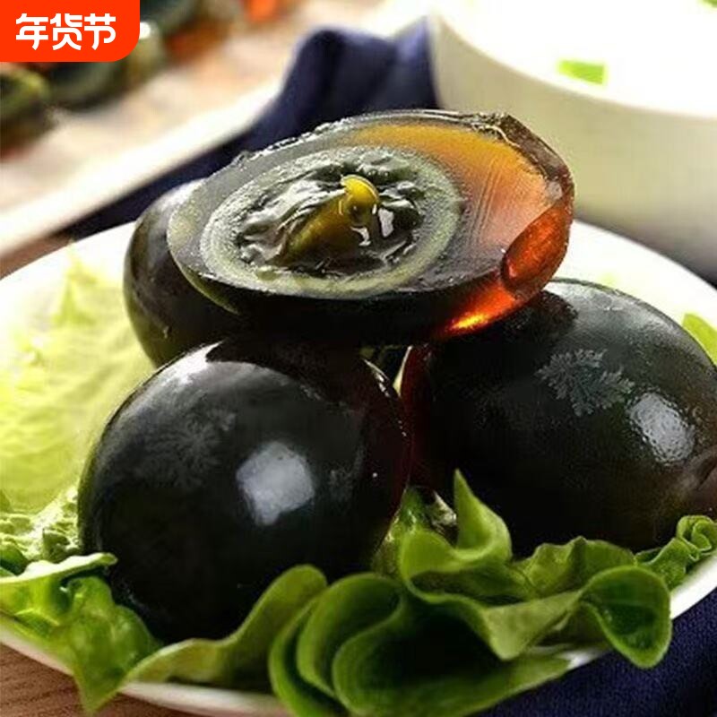 高邮松花蛋皮蛋不麻溏心松花蛋30枚皮蛋拌豆腐皮蛋+豆腐整箱批发