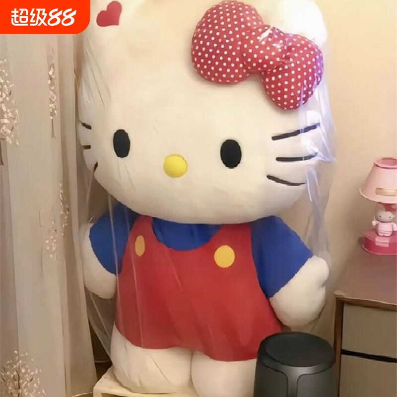 哈喽kt玩偶巨型超大毛绒公仔可爱娃娃圣诞生日礼物送女友玩具温馨