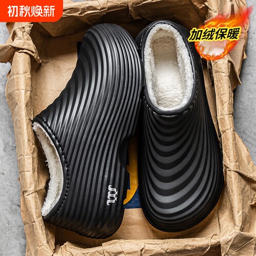 加绒加厚保暖厨师鞋男轻便棉鞋子