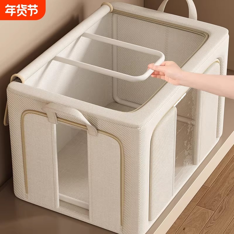 棉麻羽绒衣服收纳箱布艺家用折叠百纳箱衣柜被子衣物大容量超大,收纳整理,收纳箱,淘宝优惠券,粉丝福利购,淘宝优惠卷