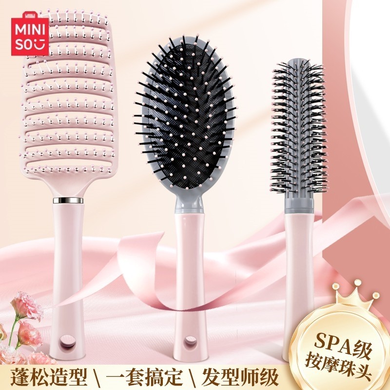 气垫梳滚梳卷发梳梳子排骨梳气囊梳圆筒女士专用长发女按摩梳蓬松