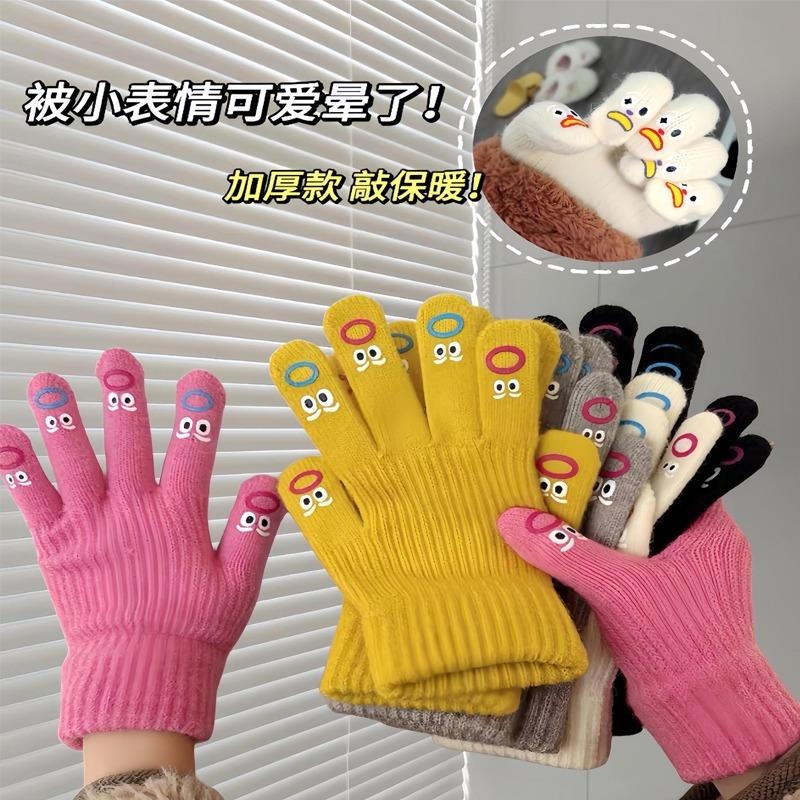手套女冬季韩版可爱嘴嘴怪毛线针织保暖秋冬季骑车学生防寒可触屏