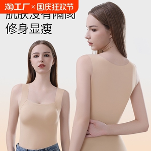 婵花梦保暖背心女士抗菌肌底衣带胸垫秋冬修身显瘦内衣新款打底衫