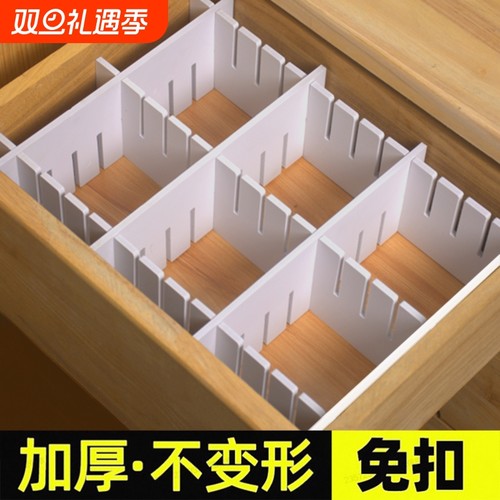 塑料分隔板8片装|超8000次加购