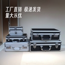 箱挂车铝工具储物子特大号文件 家用网红收纳礼品盒衣服手提密码