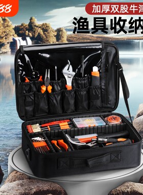 渔具收纳包渔具包多功能收纳箱钓鱼用品装备钓鱼工具箱配件盒