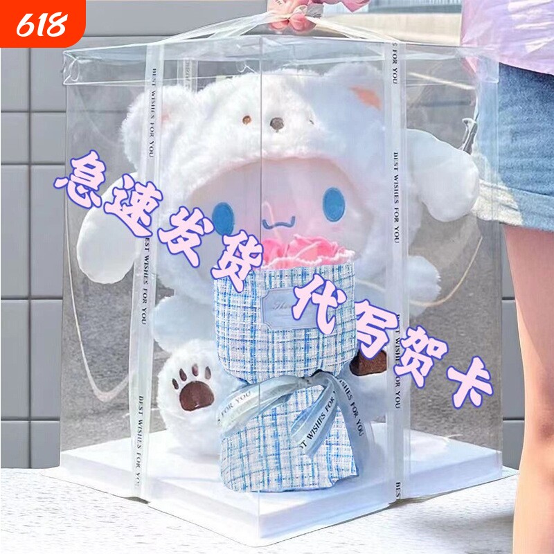 情人节变身永生花玉桂狗公仔玩偶娃娃可爱生日礼物送女生朋友闺蜜