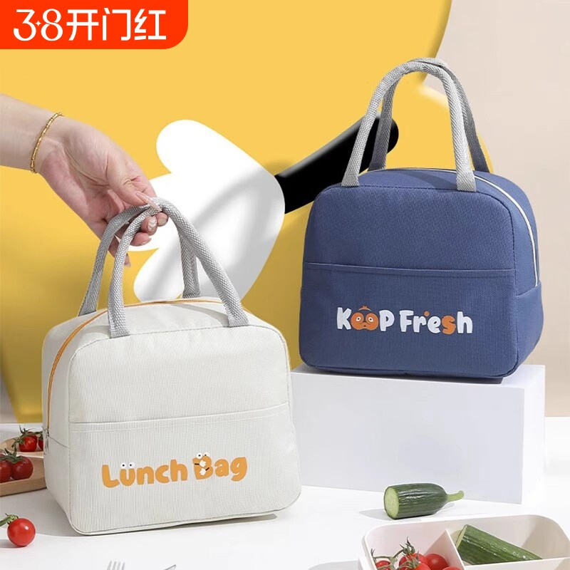 饭盒袋手提袋子保温袋饭盒包加厚铝箔学生上班族便当盒带饭装餐包