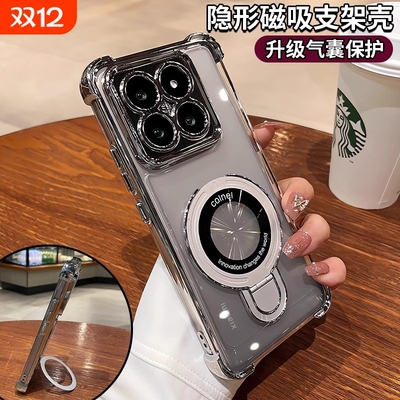 新款支架适用小米15Ultra手机壳磁吸电镀小米14透明高级全包镜头12硅胶气囊防摔女高端小众mi米14软套男13sx