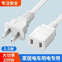 Белый вентилятор, 1.5м, 200W