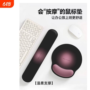 黑粉渐变鼠标垫护腕桌垫子键盘手托护硅胶简约高级女生手腕垫直销