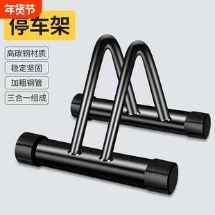 公路自行车支架立式停车架山地单车维修车架子室内展示架支撑挂架