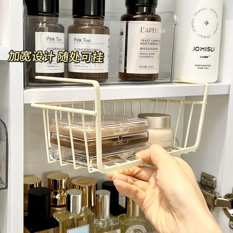 镜柜下收纳盒悬挂式化妆品置物架卫生间浴室柜护肤品面膜整理挂篮