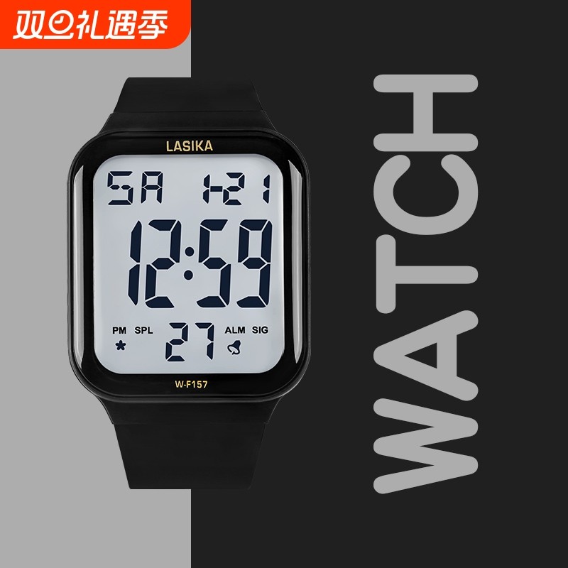 小方块手表男款初中高中学生运动防水多功能游泳儿童青少年电子表