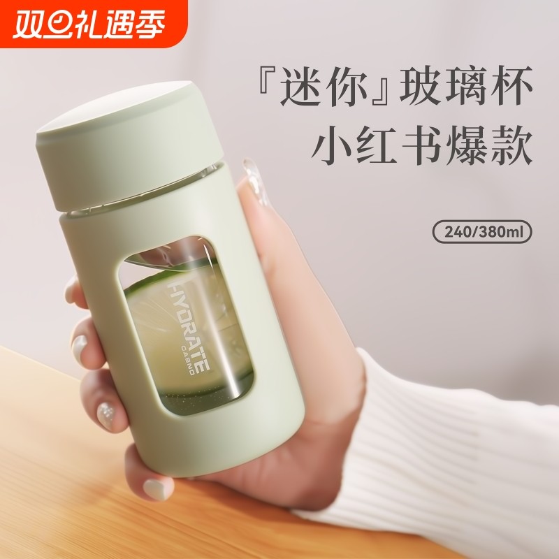 玻璃水杯女高颜值男防摔耐高温迷你便携个人专用花茶杯子双层高硼