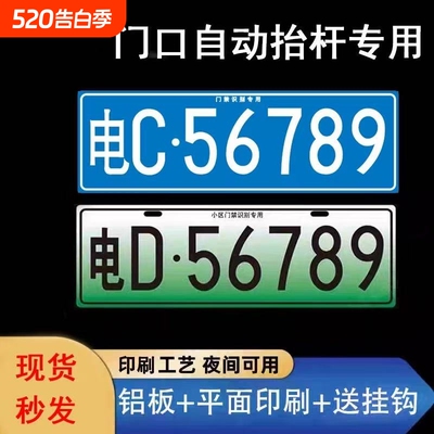 场内车牌停车场出入识别