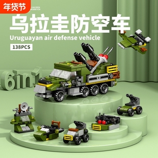 六合一机器人工程车坦克装甲飞机积木拼装礼物男孩儿童玩具模型