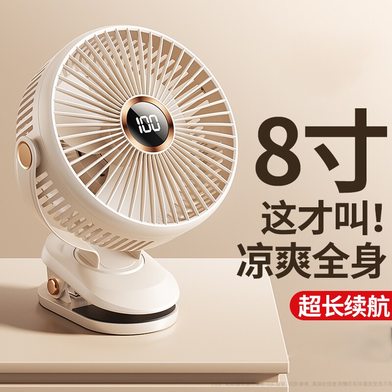 夹子风扇桌面小风扇静音办公室桌上充电超长续航夹式小型家用电风扇学生宿舍床上车载婴儿