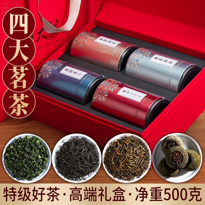 2025新茶旗舰店自己喝茶叶正品特级金骏眉红茶正山小种500g礼