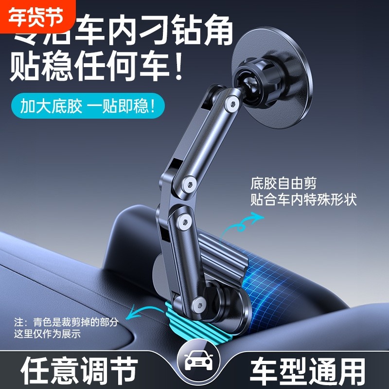 跨境新品 车载手机支架 粘贴汽车吸手机支架导航强磁用品金属充电,汽车用品/电子/清洗/改装,车载手机支架/手机座,淘宝优惠券,粉丝福利购,淘宝优惠卷