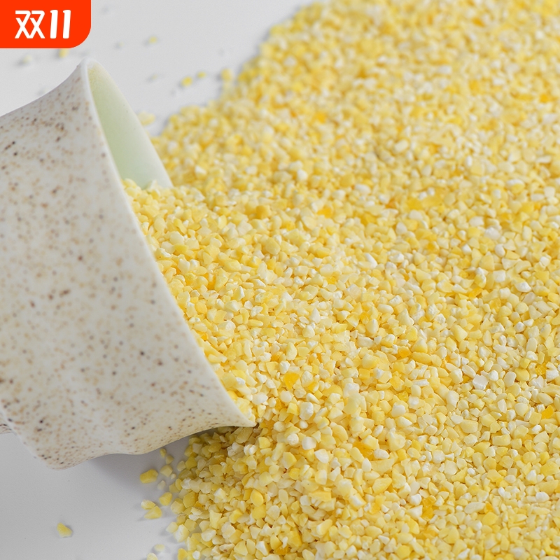 东北小粘碴子 农家糯玉米糁当季新粮粘苞米粒五谷杂粮粥黑土种植