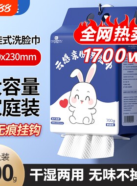 棉柔洗脸巾孕婴可用加厚柔软亲肤