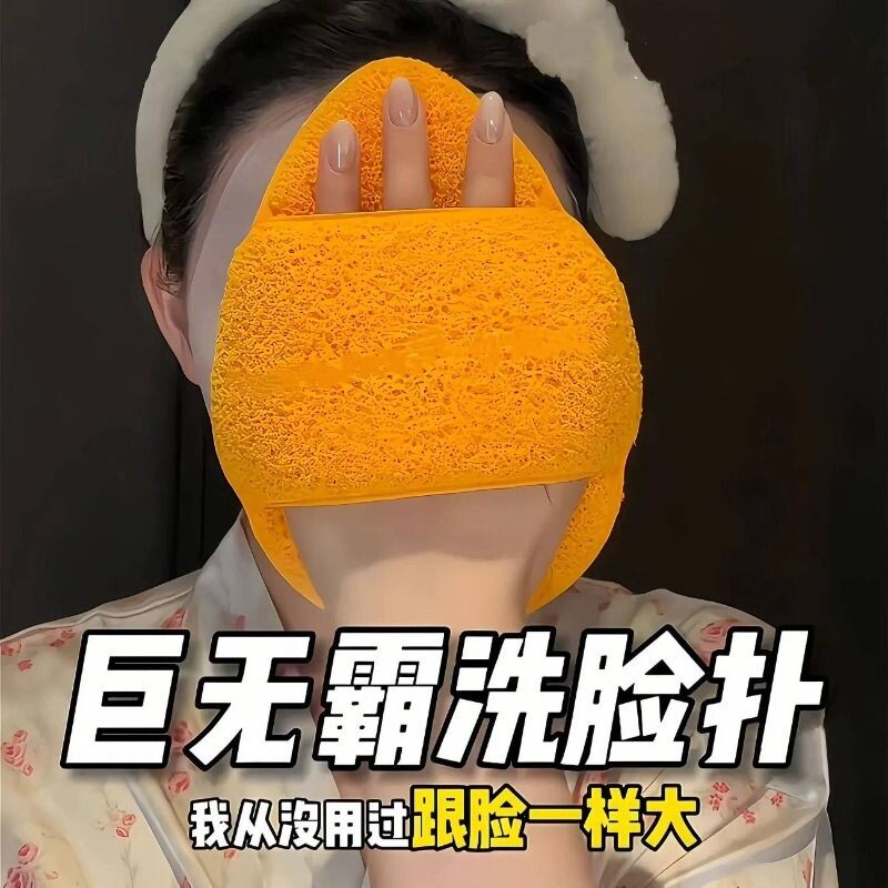 洗脸扑女生大号巨无霸加厚云触感手套海绵洁面扑清洁擦脸专用洗脸图片