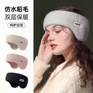 冬季保暖耳罩男女运动护耳发带头套护额头带防风防寒加绒骑行头巾