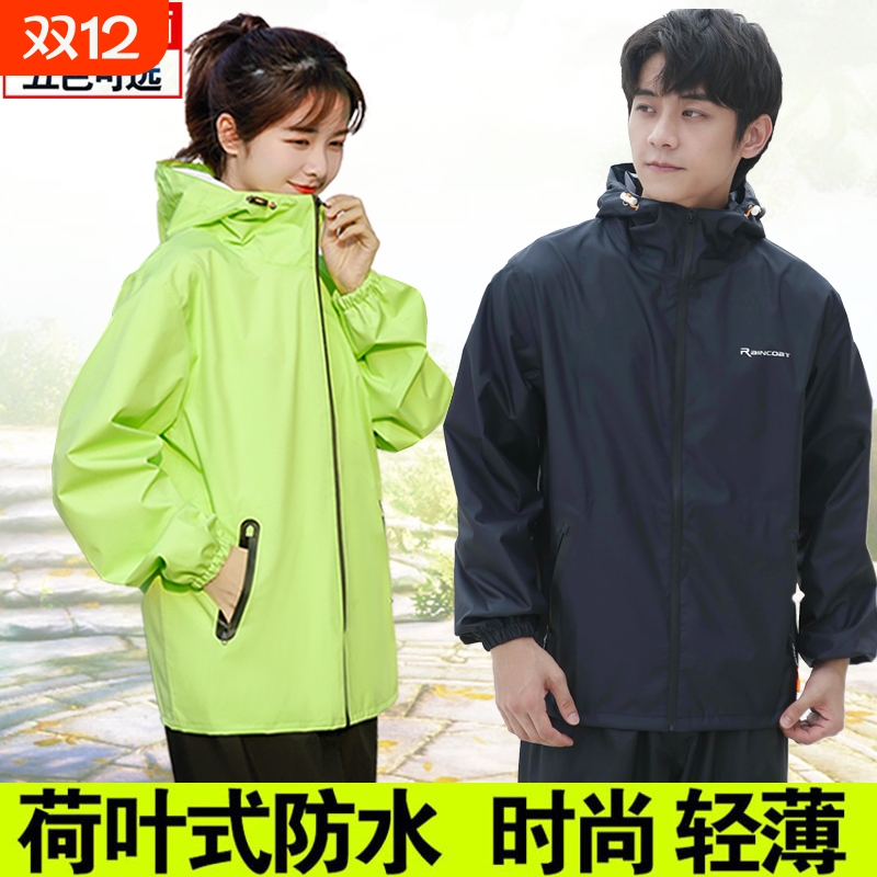 雨衣雨裤套装男款女款防水电动车成人雨衣自行车骑行雨服轻薄薄款