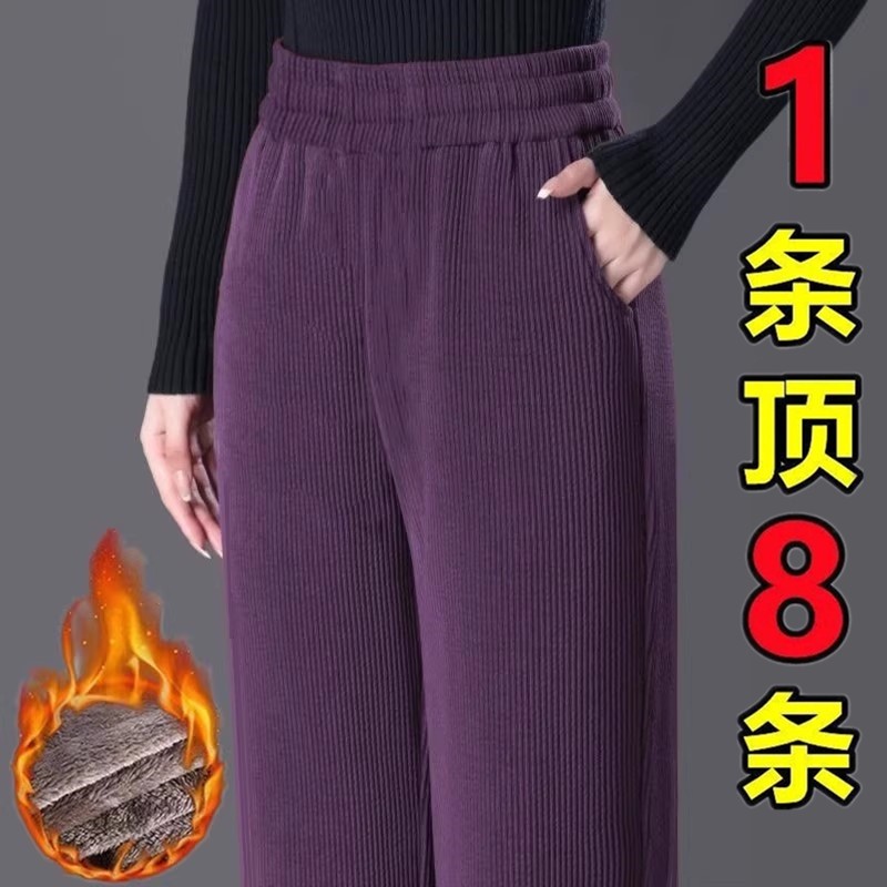 加绒裤子女秋冬新妈妈休闲阔腿裤女高腰保暖直筒裤中年女裤灯芯绒