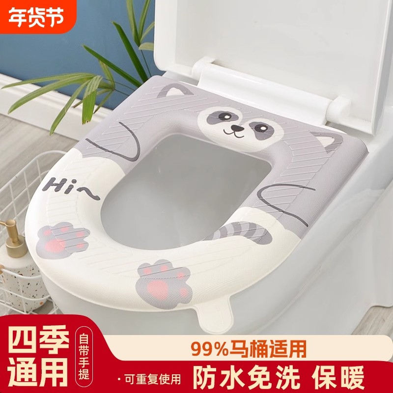 免洗马桶垫秋冬季防水马桶坐垫四季通用厕所圈家用硅胶垫子坐便套,家庭/个人清洁工具,马桶套/马桶座圈,淘宝优惠券,粉丝福利购,淘宝优惠卷