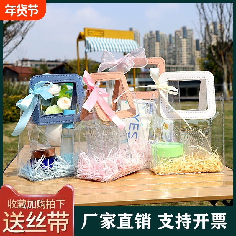 新年pvc手提袋礼物礼品袋透明袋子伴手礼生日结婚喜糖塑料包装