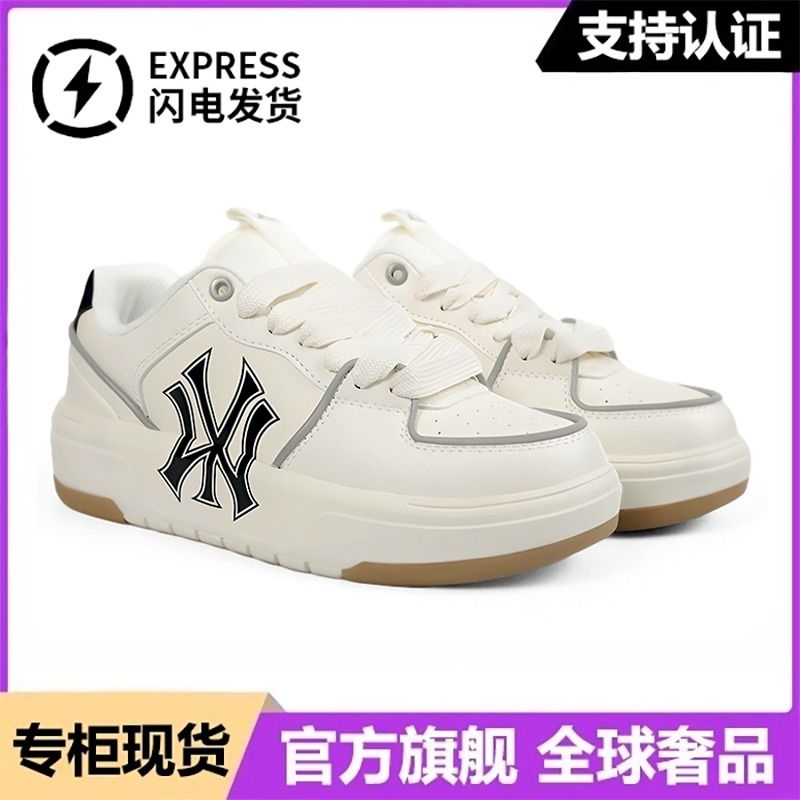 象牙白学院风学长鞋|424人收藏