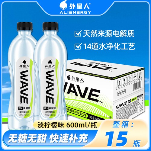 外星人WAVE电解质饮料电解质水