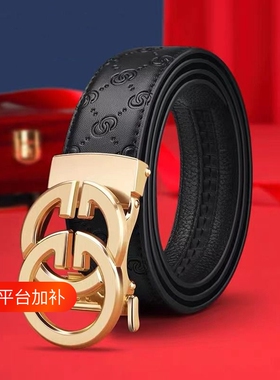 男士真皮自动扣百搭牛皮腰带