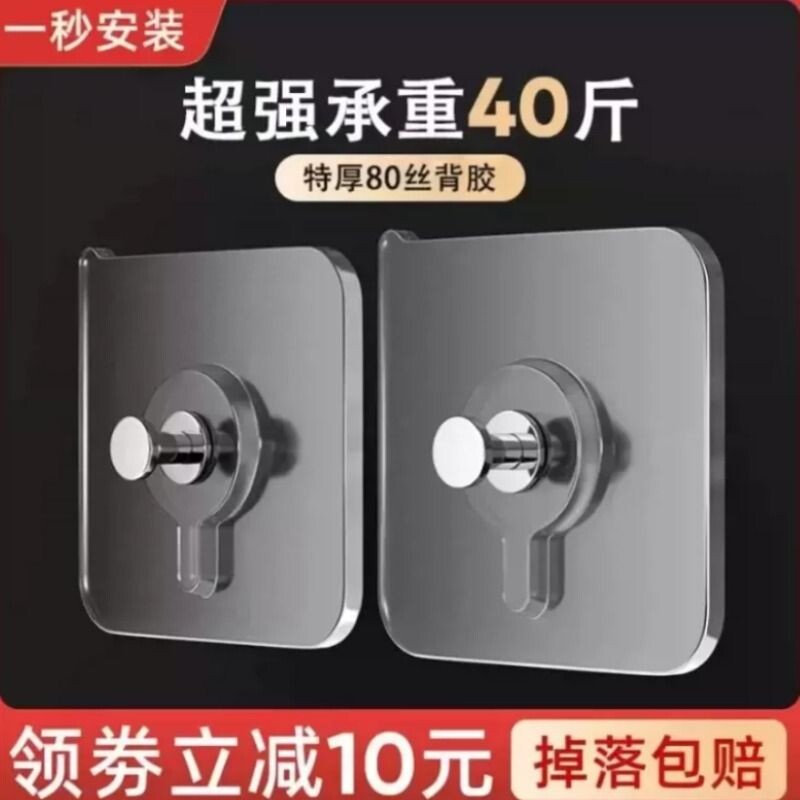 畅销爆款无痕挂钩免打孔挂画神器图片