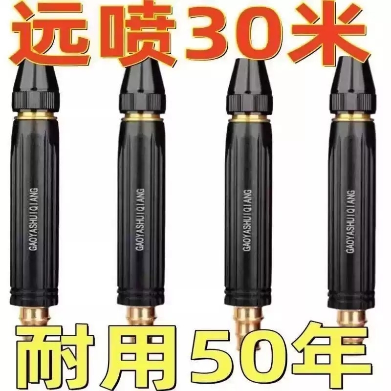 家用高压洗车水枪增压喷头水管软管洗车神器浇花浇菜汽车清洗工具