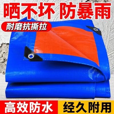 加厚防水布防晒篷布雨棚布