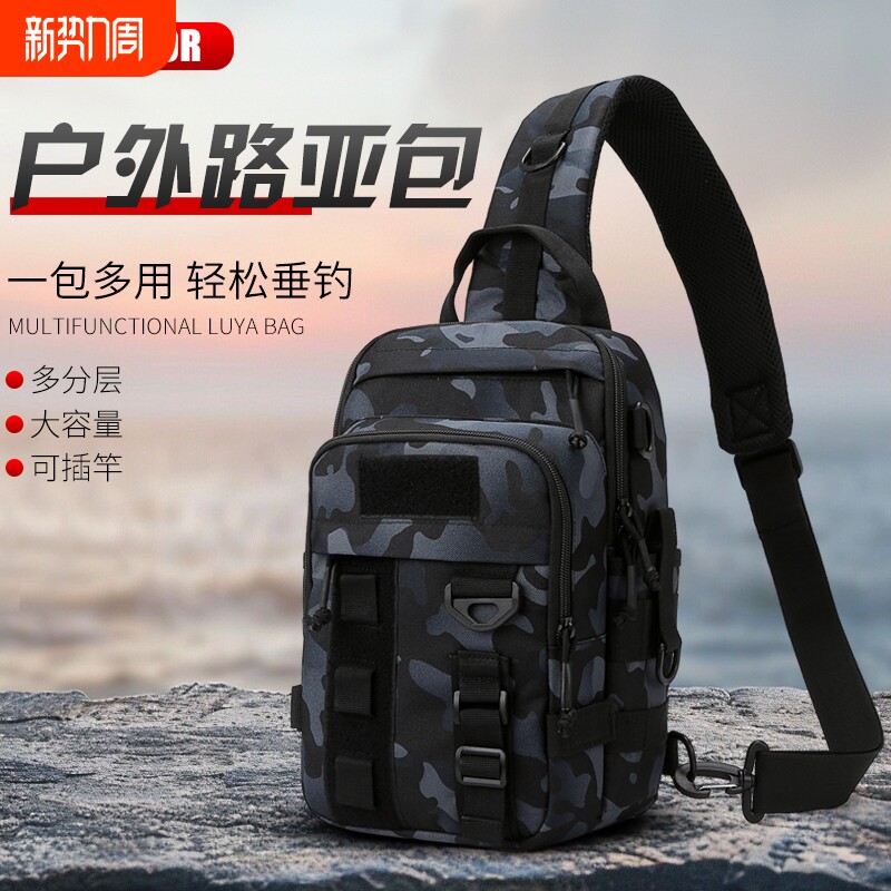 25新款路亚包斜挎单肩户外耐磨专用工具弹弓钓鱼收纳便携小型胸包