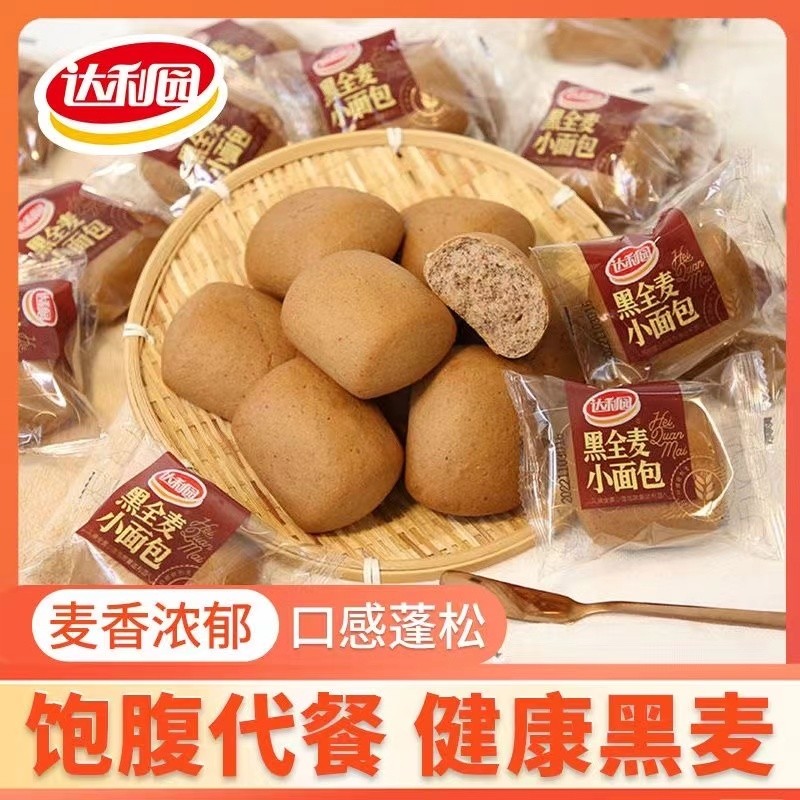 达利园黑全麦法式面包奶香味早餐解馋奶香味整箱休闲食品零食,零食/坚果/特产,传统西式糕点,淘宝优惠券,粉丝福利购,淘宝优惠卷