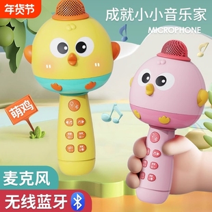 儿童婴儿宝宝话筒麦克风音响一体自带歌曲儿童唱歌小玩具萌鸡话筒