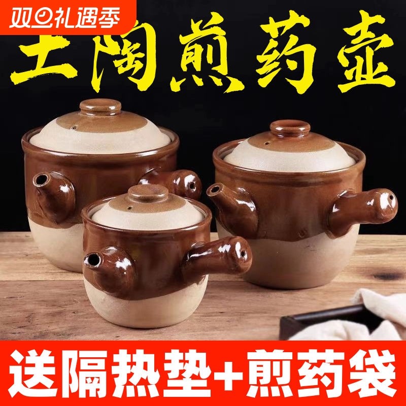老式熬壶熬药砂锅家用煎药砂锅药罐子陶瓷煮炖锅燃气明火