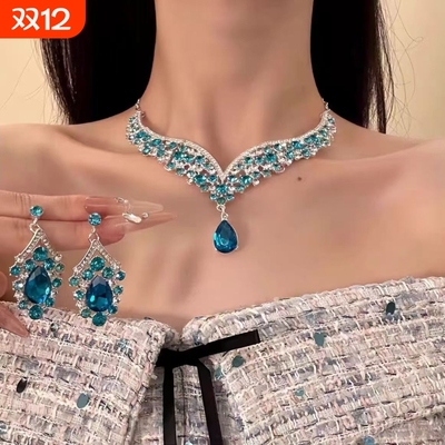 超闪夸张蓝色水滴锆石项链婚纱礼服晚宴配饰耳环套装轻奢锁骨颈链