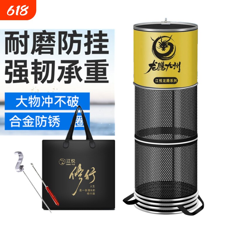 卡边鱼护铝合金圈卡边轻量鱼护网垂钓鱼网兜渔具装鱼网野钓渔护网