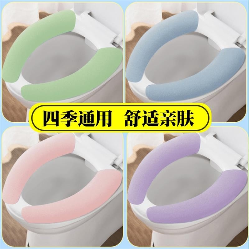 马桶垫子坐垫马桶垫家用新款坐便器套垫四季通用粘贴式毛绒抗菌