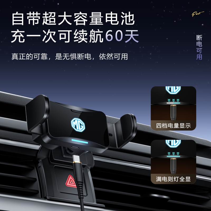 适用名爵MG6 Pro/MG5天蝎座HS/ZS领航ONE MG3专用汽车载手机支架